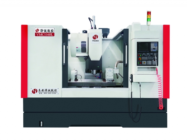 數(shù)控立式銑床(立式加工中心)