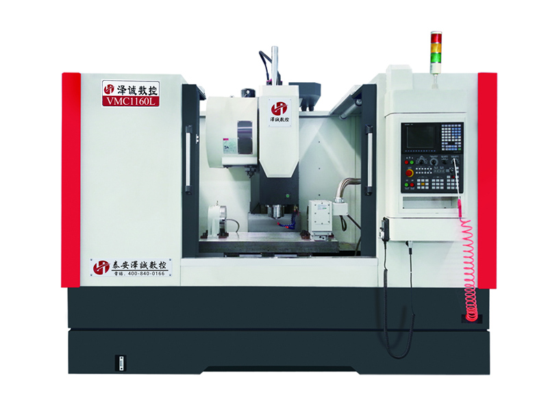數(shù)控立式銑床(立式加工中心)
